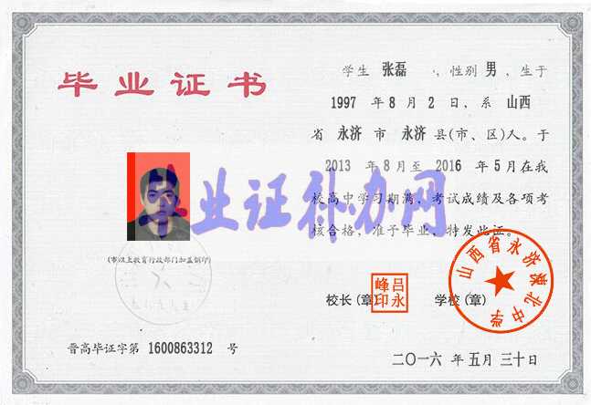 畢業證丟了怎么辦，能這樣快速補辦？