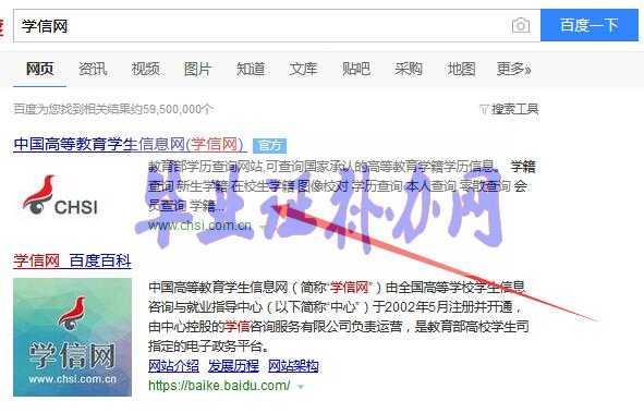 大學畢業證丟了怎么查詢編號的方法