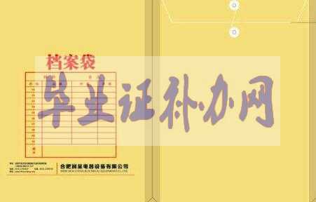 高中生學籍檔案丟失怎么補辦？高中檔案補辦流程？