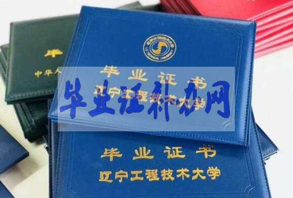 成人高考大專畢業證丟了怎么辦？如何補辦？
