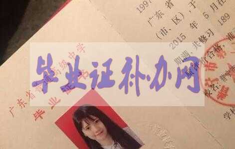 高中畢業證和中專畢業證到底有沒有用？趕緊看！
