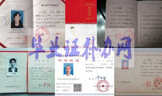 沒有高中畢業證可以參加成人高考嗎？