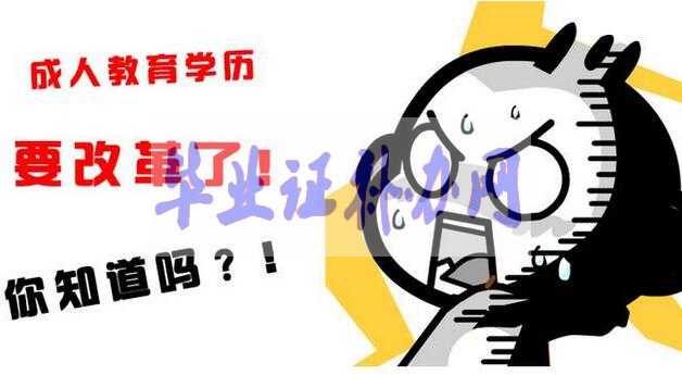 沒有高中畢業證,可以報名學歷提升學歷嗎？