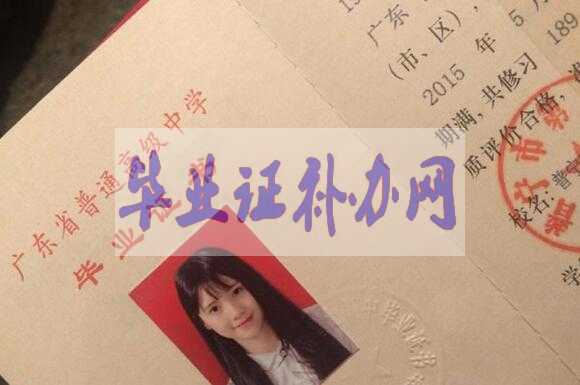 高中/中專畢業證到底有沒有用？