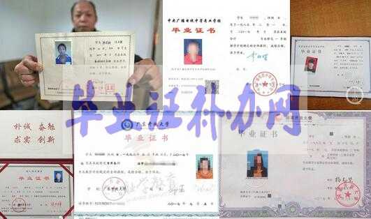 中專畢業證書在網上如何查詢？