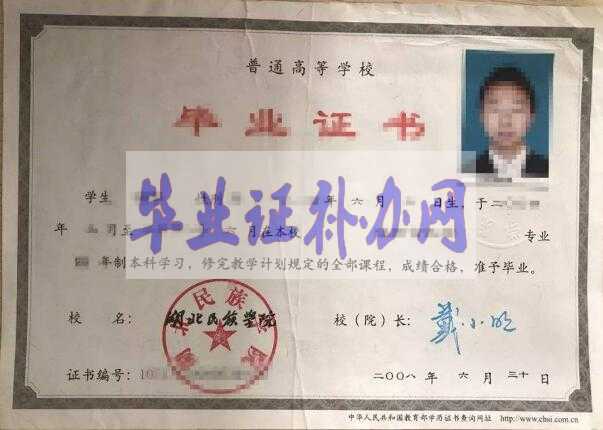 大學生畢業證書如何補辦？