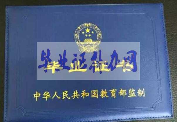 畢業證丟了怎么辦？最全畢業證補辦流程來了！