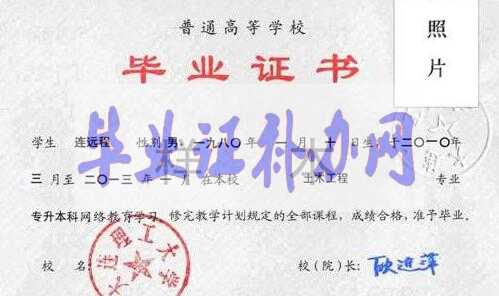 假如高中畢業證丟失了 如何補辦？