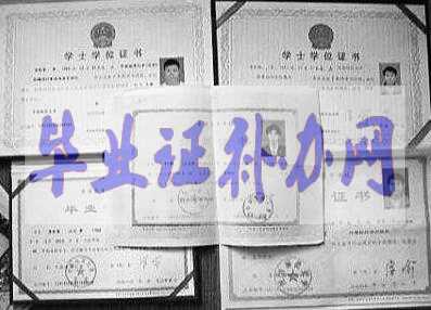 八種重要證件丟失該怎么補辦