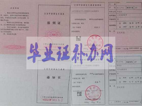 什么是報到證？報到證有什么用？