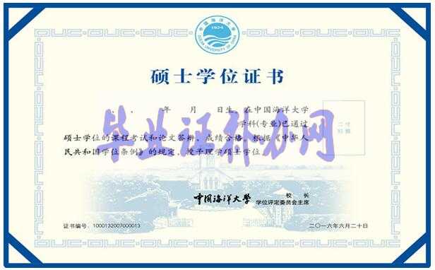 本科畢業證書和學位證書丟了怎么辦
