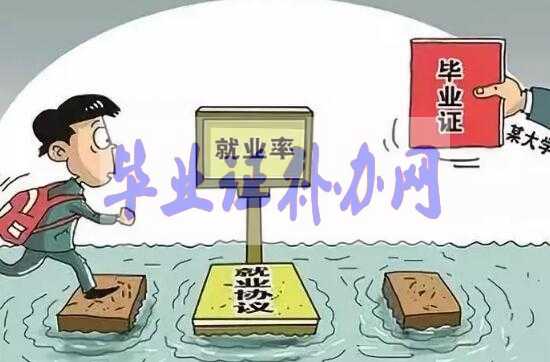 學校發放畢業證學位證，不準與就業簽約掛鉤