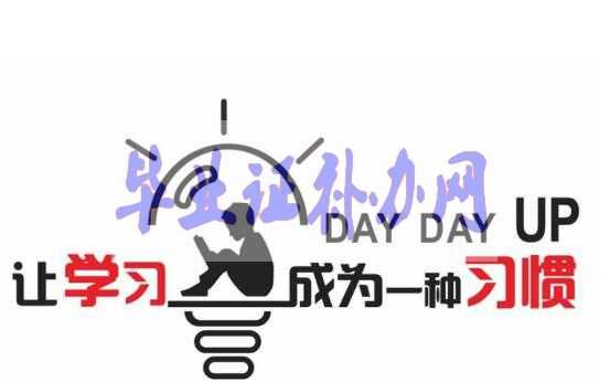 畢業證郵寄弄丟了！快遞員：建議辦個假證！