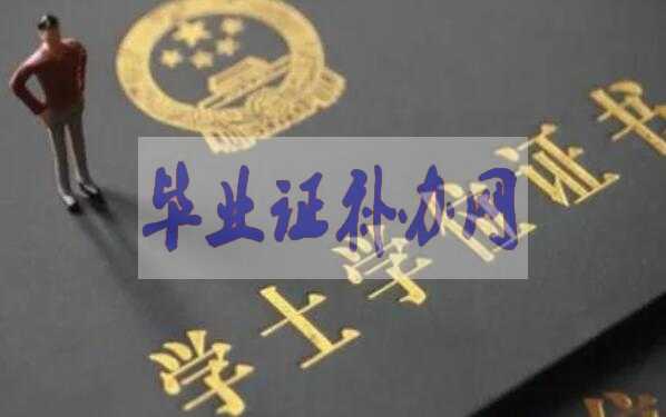 高中畢業證上自考本科可以嗎？年齡大可以嗎？