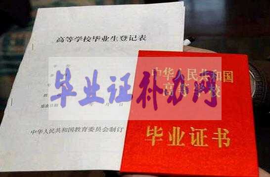 畢業證明書怎么開？需要哪些流程？