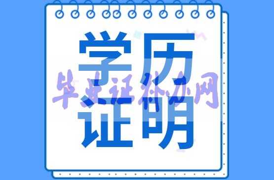 大學畢業證掉了怎么辦？怎么補辦大學畢業證書？