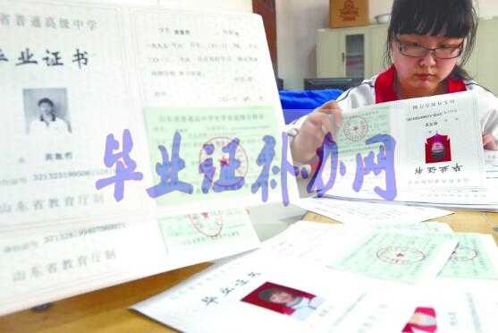 70后高中畢業證丟了怎么辦？