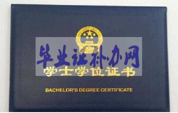 學位證書丟了可以補辦嗎？該如何補辦？