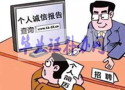畢業證丟了有編號辦個高仿的可以嗎？