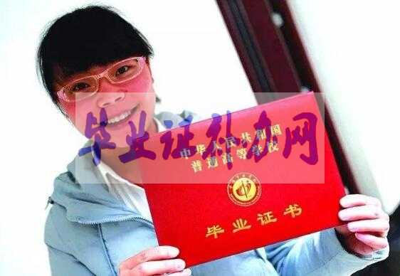 畢業證明書補辦需要準備哪些材料？