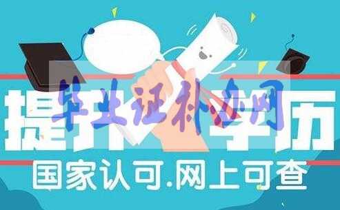 有高中畢業證考大?；虮究飘厴I證，在哪里報名？