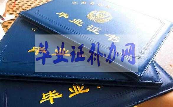 畢業證書寄丟無法補辦，姑娘急哭曝光圓通：賠100塊她不要