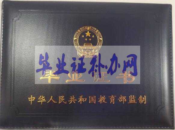 大專畢業證書丟了怎么補辦？