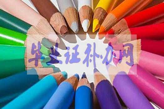 大專學歷和本科學歷哪個好？國家認可的學歷有哪些？