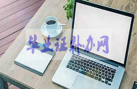 2020年成人高考要不高中畢業證？