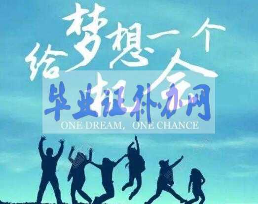 找工作時畢業證丟了該怎么辦？