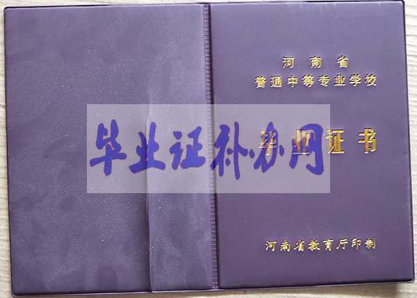 畢業證原件丟了怎么辦？可以補辦嗎？