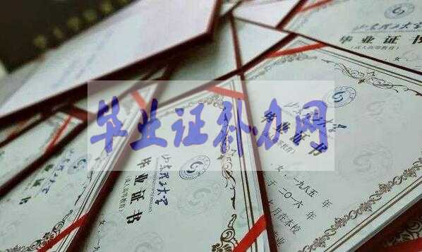 參加深圳成人高考一定要有高中畢業證嗎？