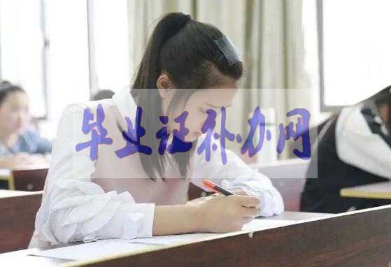 沒有高中畢業證能報名參加成人高考嗎？
