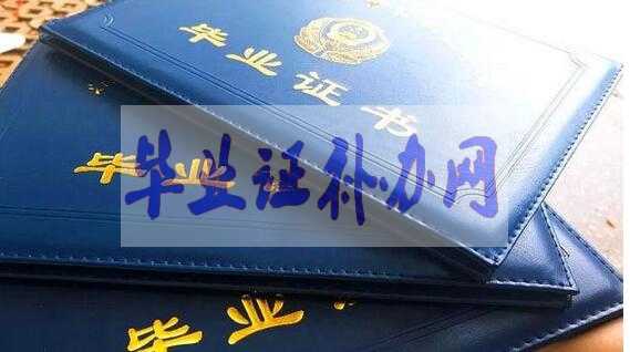大學畢業證和學籍檔案丟失怎么辦，怎么補辦？