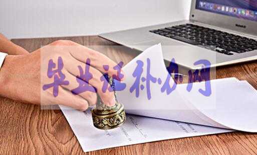 申請出國留學高中畢業證丟了怎么辦？
