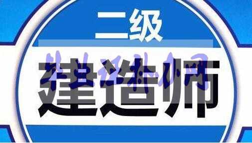 報考一級建造師畢業證丟了怎么辦？