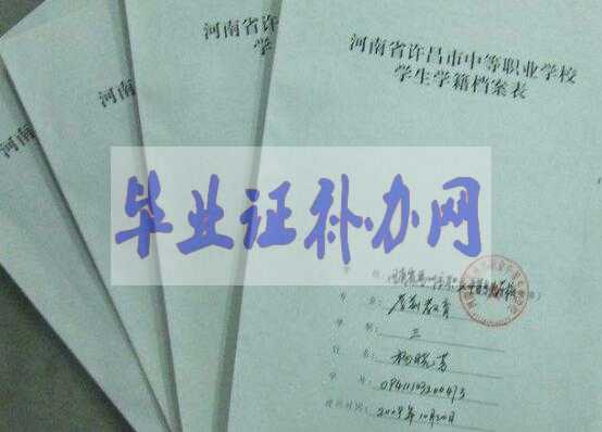沒有高中學籍「學歷」可以參加高考嗎？