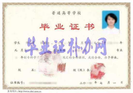 大學畢業證丟了嚴重嗎？能補辦嗎？