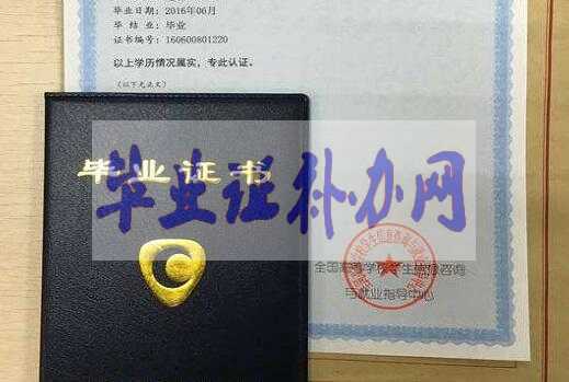 畢業證丟了找學校哪個部門補辦？