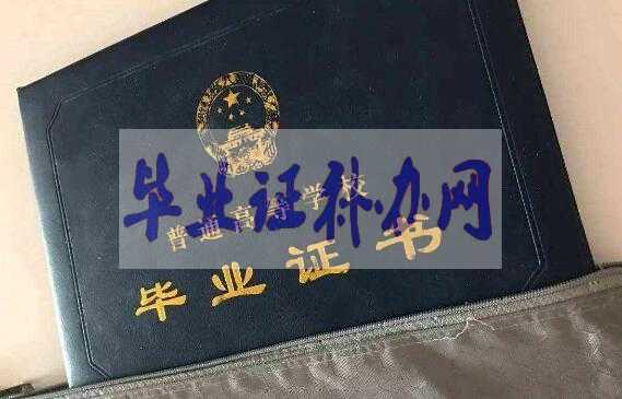 畢業證補辦需要本人去學校嗎？