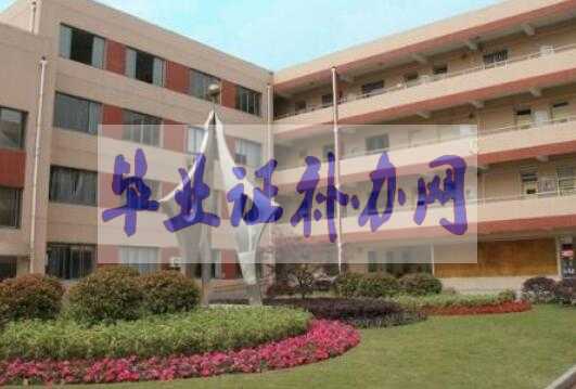 高中畢業證丟了怎么辦？補辦流程及方法