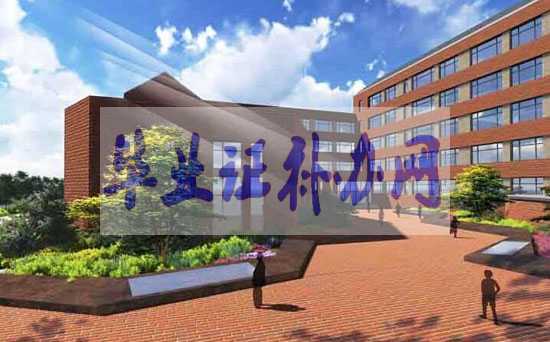 有畢業證為什么還要學歷證明是什么原因？