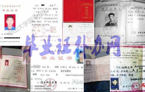 高中畢業證編號規則怎么寫