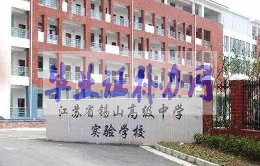畢業證丟了怎么辦？哪里能補辦？