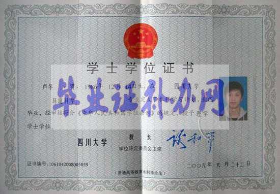 學位證書丟了怎么辦？怎么補辦？