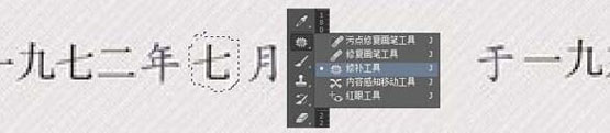 ps畢業證