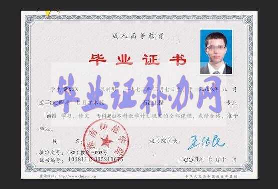 ps畢業證