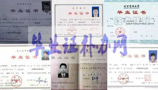 畢業證復印件電子版怎么復印