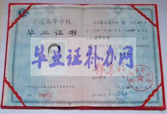 畢業證丟了可以去哪里補辦？