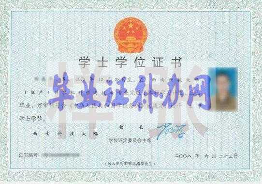 學位證書編號怎么查詢？學位證有哪些作用？